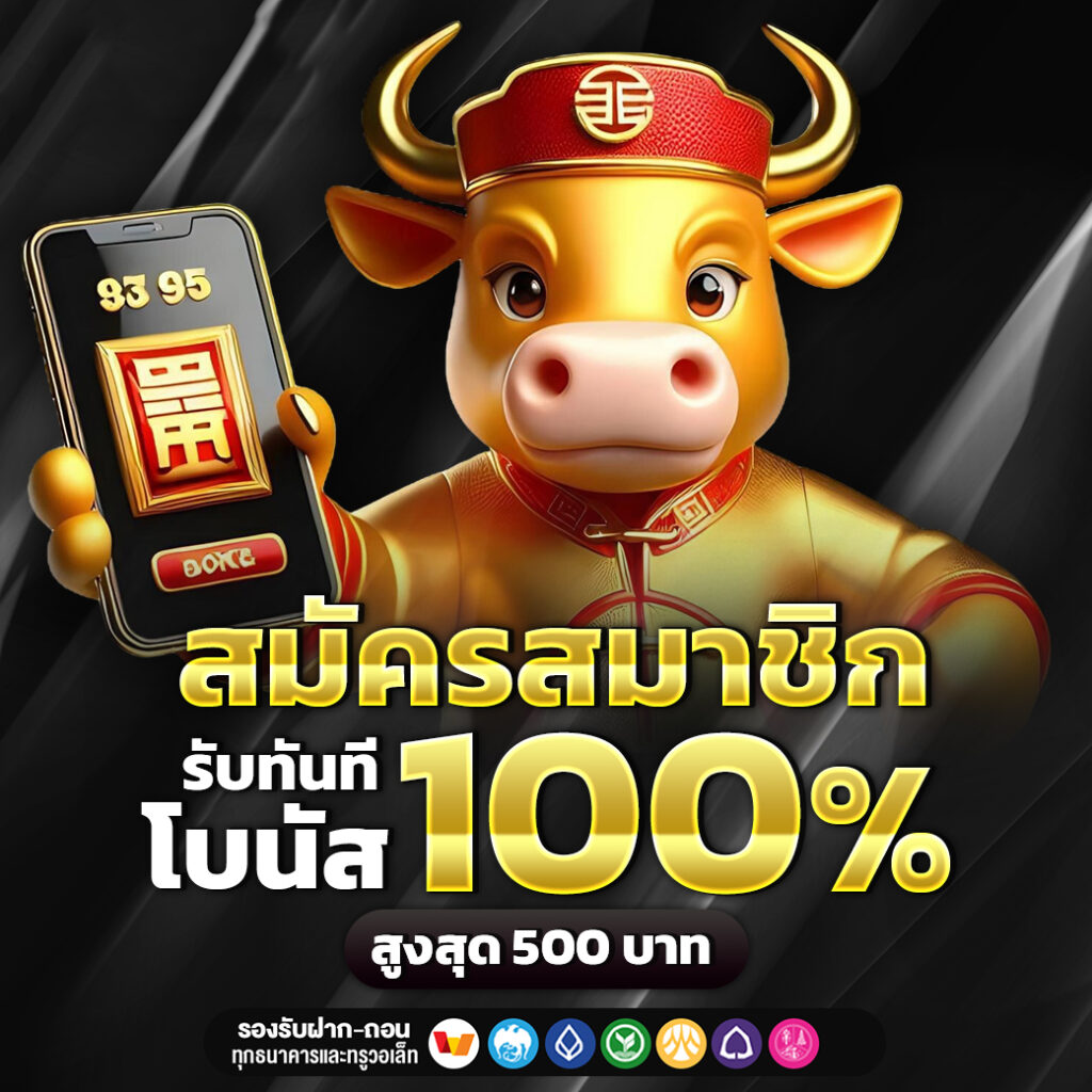 เข้าสู่ระบบ MAWIN9 ล็อกอินง่าย ปลอดภัย เปิดประตูสู่ทุกความสนุก