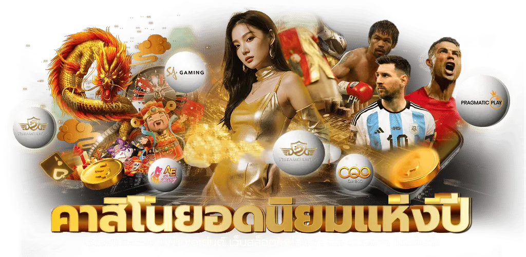MAWIN9 เว็บเดิมพันออนไลน์ครบวงจร สล็อต บาคาร่า บอล ครบจบในเว็บเดียว